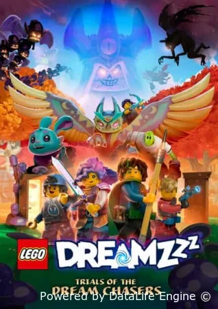 LEGO DREAMZzz Испытание охотников за мечтами